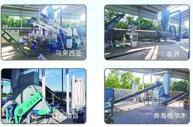 2.2-3kw kondycjonator silnik Biomassa Pellet Production Line 2-12mm